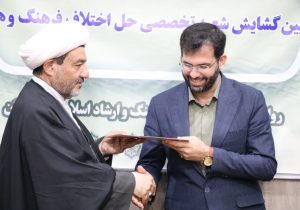 شعبه تخصصی حل اختلاف فرهنگ و هنر خوزستان گشایش یافت