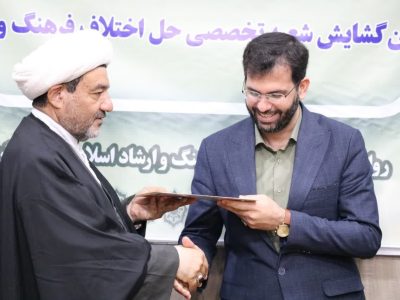 شعبه تخصصی حل اختلاف فرهنگ و هنر خوزستان گشایش یافت