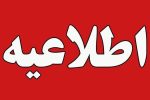 انسداد خیابان و پل اصلی منطقه هشت بنگله به علت عملیات حفاری