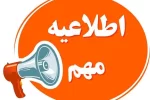 گرما ادارات خوزستان را تعطیل کرد؛ تعطیلی ادارات خوزستان در روز شنبه