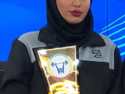 مربی وزنه برداری بانوان مسجدسلیمان،رئیس کمیته مربیان وزنه برداری بانوان خوزستان شد