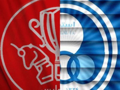 آگهی واگذاری سهام پرسپولیس و استقلال منتشر شد