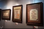 نخستین نمایشگاه گروهی خوشنویسی و نقاشی