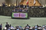 هیات رییسه مجلس دوازدهم سوگند یاد کردند