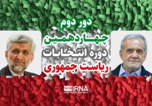 آرای کاندیداهای ریاست جمهوری در شمال خوزستان