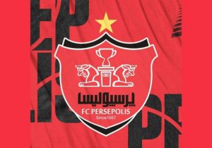 پرسپولیس دست بردار آسیایی ها نیست/شکایت ۴جانبه سرخ ها علیه یک تصمیم