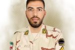 شهادت مرزبان خوزستانی در سیستان و بلوچستان توسط اشرار