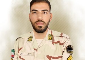 شهادت مرزبان خوزستانی در سیستان و بلوچستان توسط اشرار