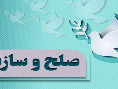 بخشش قاتل پس از ۲۵ سال در دزفول