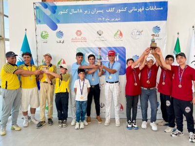 قهرمانی تیم گلف زیر ۱۸ سال خوزستان در کشور / درخشش گلفرهای نوجوان مسجدسلیمانی اُمیدها را برای خاستگاه گلف زنده نگه داشت