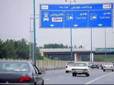 پرداخت عوارضی آزادراه‌ها پیمایشی شد/ اجازه برداشت عوارضی از حساب بانکی