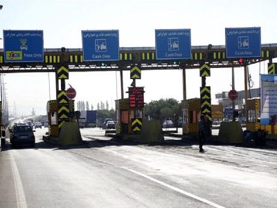 حذف موقت پرداخت عوارض برای تسهیل تردد خودروها