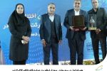 ⭕️ همراه اول در سه بخش مجزا، غرفه برتر نمایشگاه تلکام ۲۰۲۴ شد