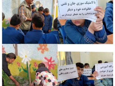 برگزاری کارگاه آموزشی و کاشت نهال در مدارس مسجدسلیمان به مناسبت هفته منابع طبیعی