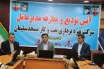 تکریم و معارفه مدیران عامل قدیم و جدید قدیمی‌ترین تولید کننده نفت ایران