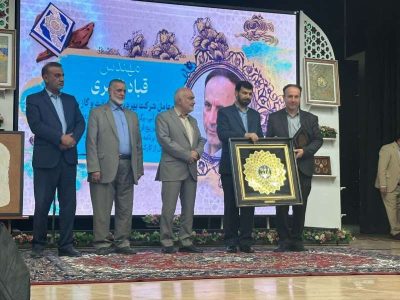 انتخاب مدیر عامل نفت و گاز مارون به عنوان مدیر برتر در گسترش فعالیت های قرآنی