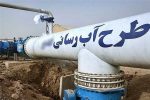 رهاسازی آب برای بهبود کیفیت آب خرمشهر
