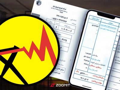 پرداخت خسارت برقی چه شد؟