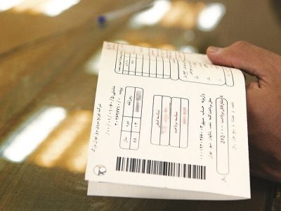 مأموران قرائت کنتور آب،برق و گاز تا ۱۰ روز آینده مراجعه ندارند