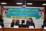 نشست شورای راهبری حراست شرکت ملی مناطق نفت‌خیز جنوب در گچساران