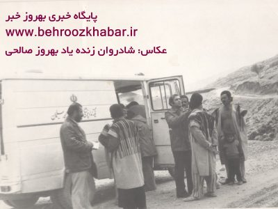 عکس نوستالژی از خدمت رسانی بهداشتی به روستاییان و عشایر در اوایل پیروزی انقلاب اسلامی
