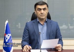 پیام مدیرعامل شرکت ملی مناطق نفت‌خیز جنوب به مناسبت هفته محیط زیست