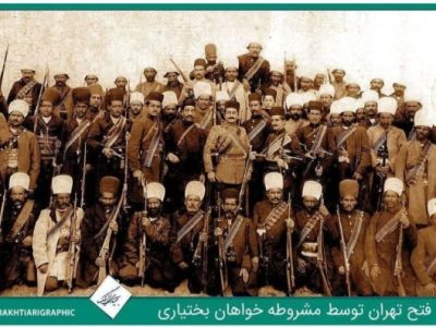 مطالعه تطبیقی تأثیر و تأثر دو رویداد مهم تاریخی «اکتشاف نفت و انقلاب مشروطه» بر یکدیگر