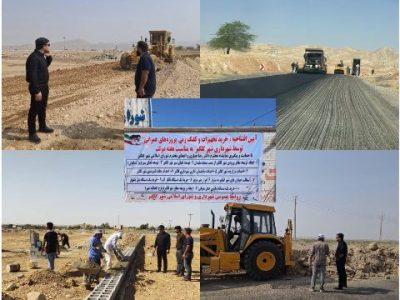 به مناسبت هفته دولت انجام شد؛ کلنگ زنی و افتتاح چند طرح عمرانی در شهر گلگیر