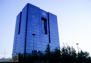 اطلاعیه صدور کارت ورود به جلسه آزمون استخدامی بانک مرکزی