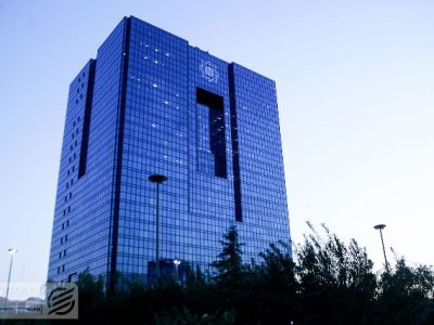 اطلاعیه صدور کارت ورود به جلسه آزمون استخدامی بانک مرکزی