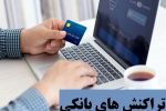 سقف سطح فعالیت مجاز سالانه برای مزدبگیران ۲۰ میلیارد تومان شد