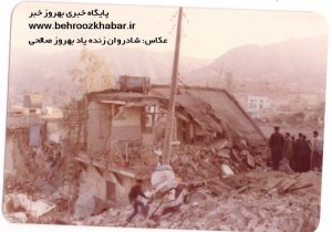 انتشار کتاب زندگی نامه شهدای حملات موشکی مسجدسلیمان
