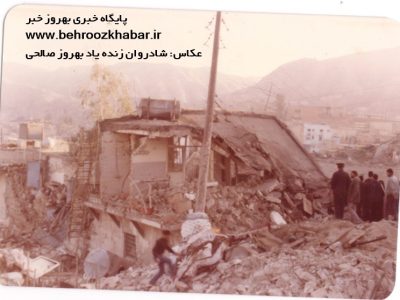 انتشار کتاب زندگی نامه شهدای حملات موشکی مسجدسلیمان