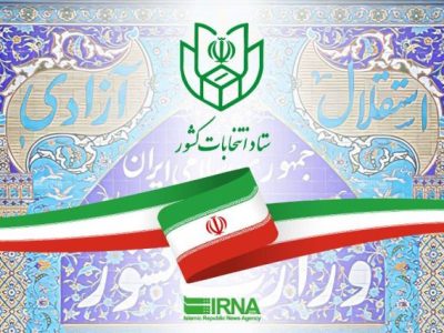 اعضای ستاد انتخابات شوراهای اسلامی شهر و روستای خوزستان منصوب شدند