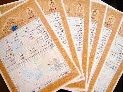 جزئیات ثبت ادعا در سامانه اسناد غیررسمی؛ مهلت ۲ ساله برای مشمولان