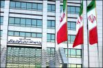 اسامی استخدامی های وزارت بهداشت ۱۷ مهر اعلام می شود
