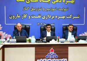 تأکید مدیرعامل مناطق نفت‌خیز جنوب بر ارزیابی روزآمد ذخایر قابل استحصال