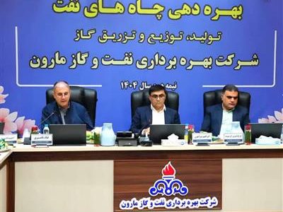 تأکید مدیرعامل مناطق نفتخیز جنوب بر ارزیابی روزآمد ذخایر قابل استحصال