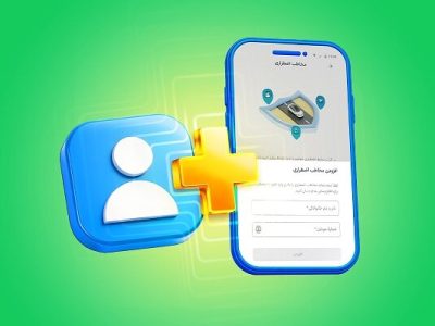 اسنپ از قابلیت «مخاطب اضطراری» برای افزایش امنیت سفر رونمایی کرد