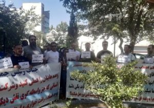 تجمع کارگران ارکان ثالث مقابل نهاد ریاست جمهوری