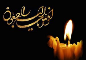 لباس سیاه عزای از دست دادن پدر بر تن نماینده مردم مسجدسلیمان در مجلس