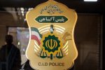 مراقب کلاهبرداران تحت عنوان «مدلینگ خانم» در آگهی‌ها باشید
