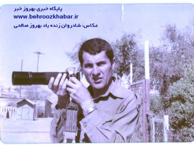 ⭐️مسجدسلیمان در تونل زمان؛ تصاویری نوستالژیک از برگزاری مسابقات فوتبال در سالهای دور به تصویر کشیده شده توسط خبرنگار فقید شادروان بهروز صالحی / انتشار در پنجمین سالروز هجرتش