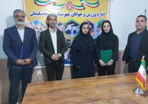 📌 ۲  انتصاب در هیأت وزنه برداری مسجدسلیمان + تصاویر