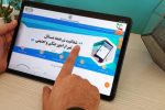 سامانه دسترسی آزاد به اطلاعات، پردرخواست‌ترین دستگاه‌ها را منتشر کرد