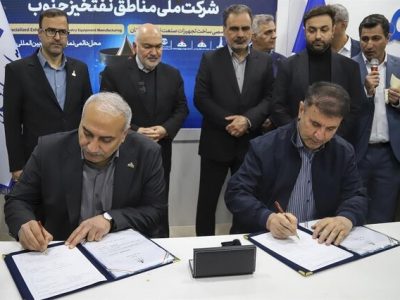 امضای قرارداد ساخت ۲ هزار شاخه لوله بین شرکت نفت مارون و لوله‌سازی اهواز