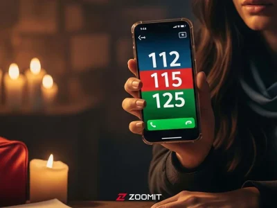 این شماره‌ های اضطراری را همین حالا ذخیره‌ کنید