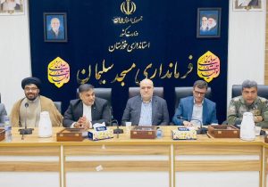 برگزاری آئین تکریم و معارفه فرماندار شهرستان مسجدسلیمان