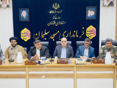 برگزاری آئین تکریم و معارفه فرماندار شهرستان مسجدسلیمان
