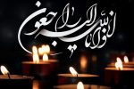 پیام تسلیت رئیس مجلس به عضو هیأت رییسه و نماینده مردم مسجدسلیمان